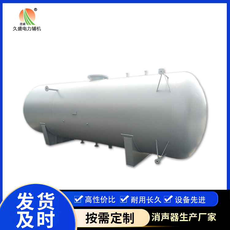 宾阳旋膜式除氧器：性能优势和应用领域